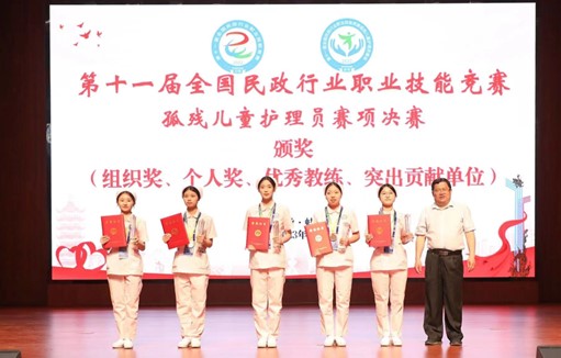 集团副理事长单位滁州城市职业千亿qy600官方网站在全国孤残儿童护理员职业技能竞赛决赛中喜获佳绩